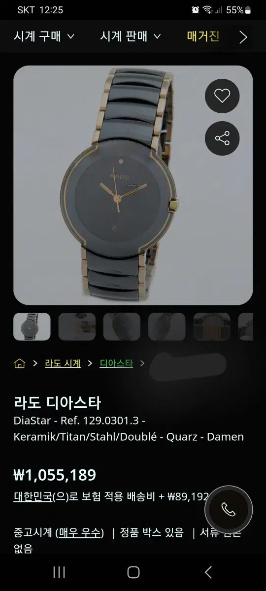 thumbnail-7